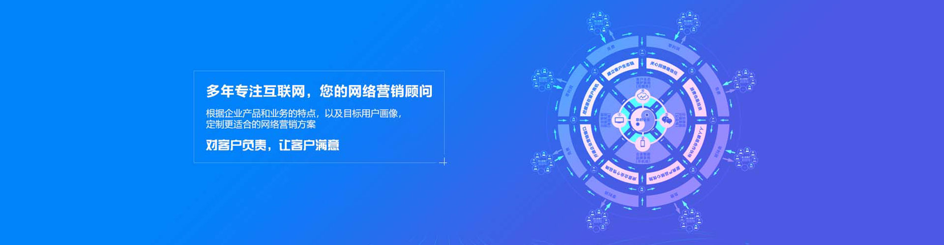 定南百度推广费用