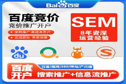 某企业成功运用360信息流广告的实战经验